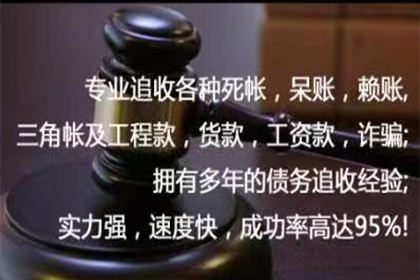遂川收债公司